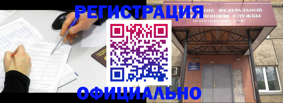 форма 3 в Сланцах